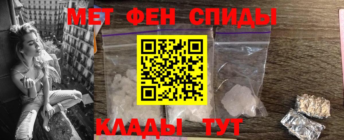 Amphetamine Premium Алексеевка