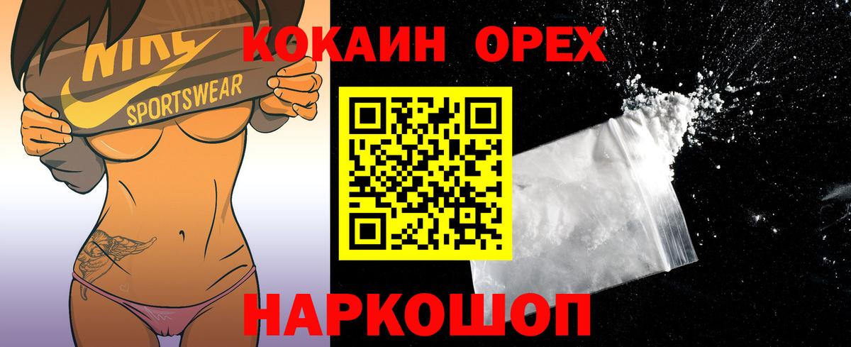Cocaine Боливия Алексеевка