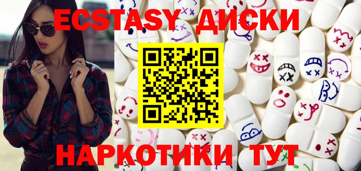 Алексеевка  мега сайт  Ecstasy ешки  Вход с VPN  Ecstasy 280 MDMA 