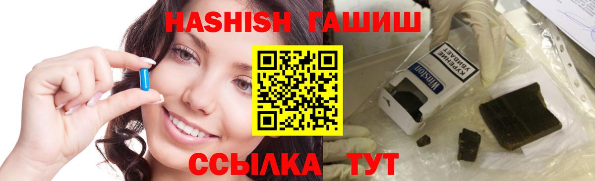 Алексеевка  наркота  ГАШИШ  Гашиш hashish  Вход с VPN  Гашиш гашик 