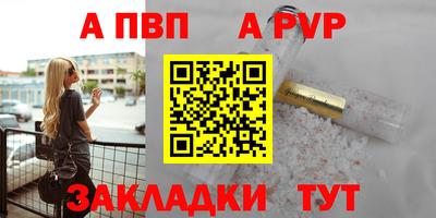 ГАЛЛЮЦИНОГЕННЫЕ ГРИБЫ Чапаевск