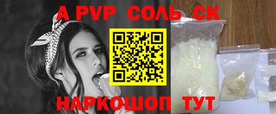 бошки Чебоксары