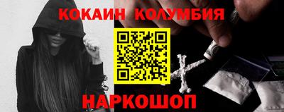кокаин перу Чебаркуль