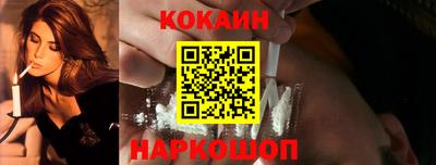 кокаин перу Чебаркуль