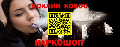 кокаин перу Чебаркуль