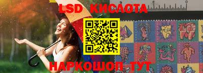 ГАЛЛЮЦИНОГЕННЫЕ ГРИБЫ Чапаевск