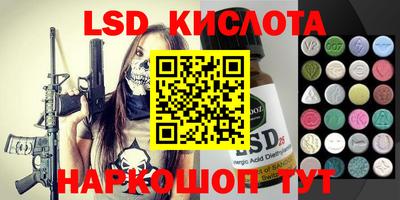 ГАЛЛЮЦИНОГЕННЫЕ ГРИБЫ Чапаевск