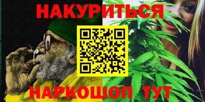 ГАЛЛЮЦИНОГЕННЫЕ ГРИБЫ Чапаевск