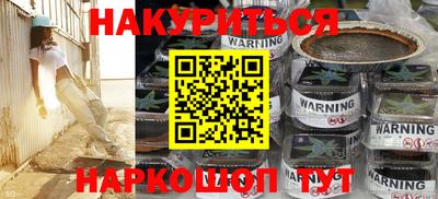 бошки Чебоксары