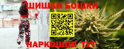 бошки Чебоксары