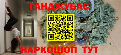 кокаин перу Чебаркуль
