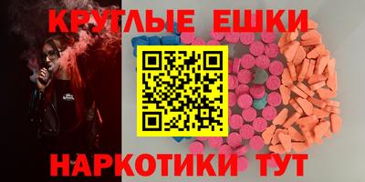 ГАЛЛЮЦИНОГЕННЫЕ ГРИБЫ Чапаевск