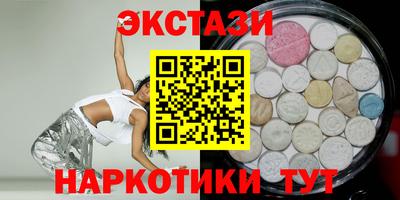 ГАЛЛЮЦИНОГЕННЫЕ ГРИБЫ Чапаевск