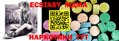 кокаин перу Чебаркуль