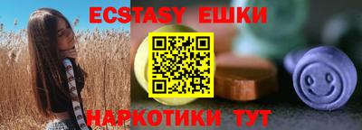 бошки Чебоксары