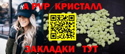 кокаин перу Ангарск
