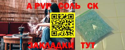 кокаин перу Чебаркуль