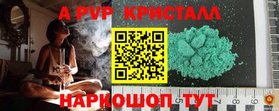 ГАЛЛЮЦИНОГЕННЫЕ ГРИБЫ Чапаевск