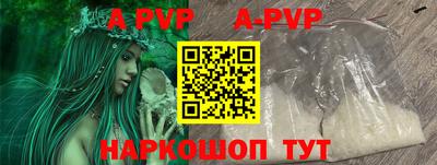 кокаин перу Чебаркуль