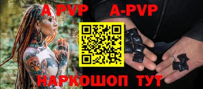 ГАЛЛЮЦИНОГЕННЫЕ ГРИБЫ Чапаевск