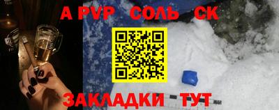 ГАЛЛЮЦИНОГЕННЫЕ ГРИБЫ Чапаевск