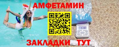 ГАЛЛЮЦИНОГЕННЫЕ ГРИБЫ Чапаевск