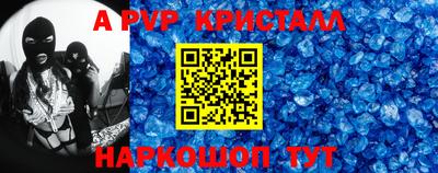 бошки Чебоксары