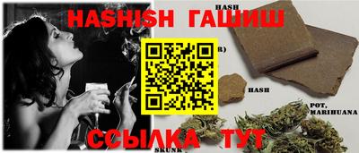 ГАЛЛЮЦИНОГЕННЫЕ ГРИБЫ Чапаевск