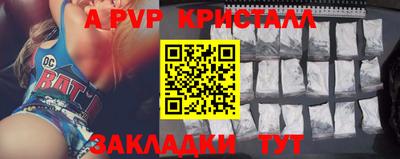бошки Чебоксары