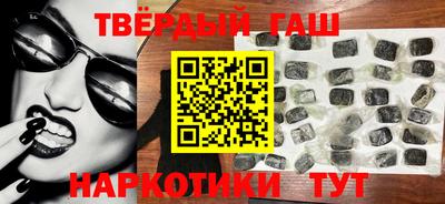 ГАЛЛЮЦИНОГЕННЫЕ ГРИБЫ Чапаевск