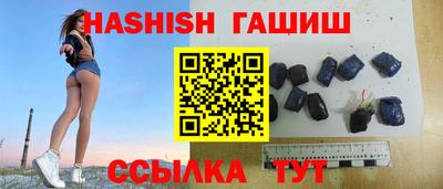 spice Анапа