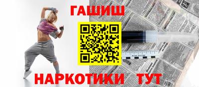 бошки Чебоксары