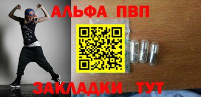 кокаин перу Чебаркуль