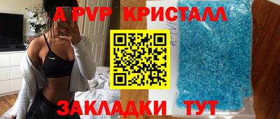 кокаин перу Чебаркуль