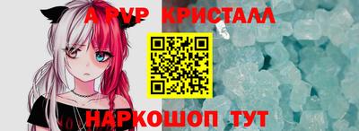 ГАЛЛЮЦИНОГЕННЫЕ ГРИБЫ Чапаевск