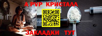 ГАЛЛЮЦИНОГЕННЫЕ ГРИБЫ Чапаевск