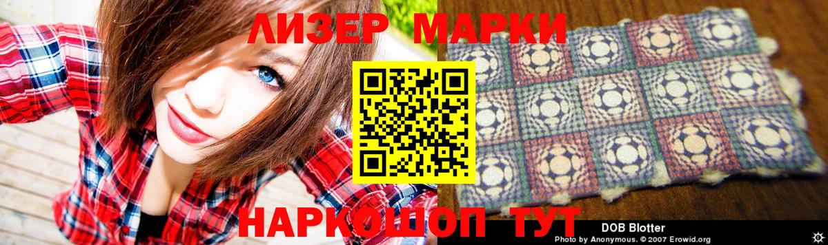 LSD-25 экстази кислота  LSD-25 экстази ecstasy  Вход с VPN  Алексеевка 