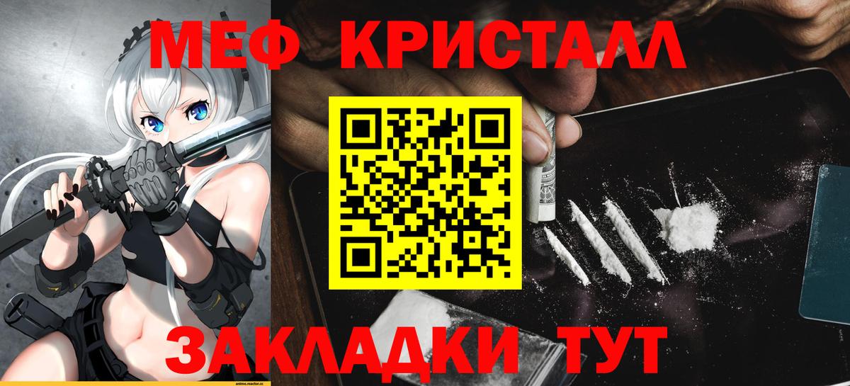 МЕФ VHQ  Вход с VPN  Мефедрон  МЕФ mephedrone  Алексеевка 