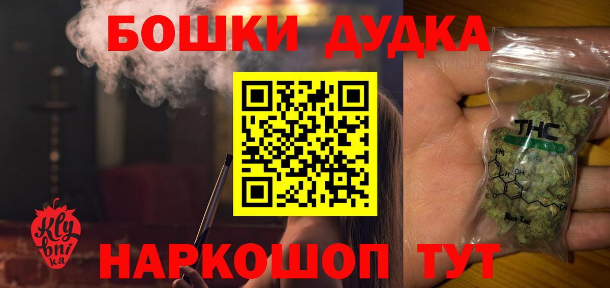 МАРИХУАНА конопля  Вход с VPN  Шишки марихуана гибрид  МАРИХУАНА MAZAR  Алексеевка 