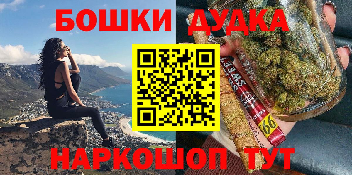 Каннабис VHQ Алексеевка